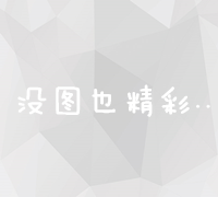 西安SEO策略与实战精英学院：解锁数字营销新纪元