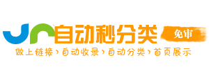 淮海中路街道今日热搜榜